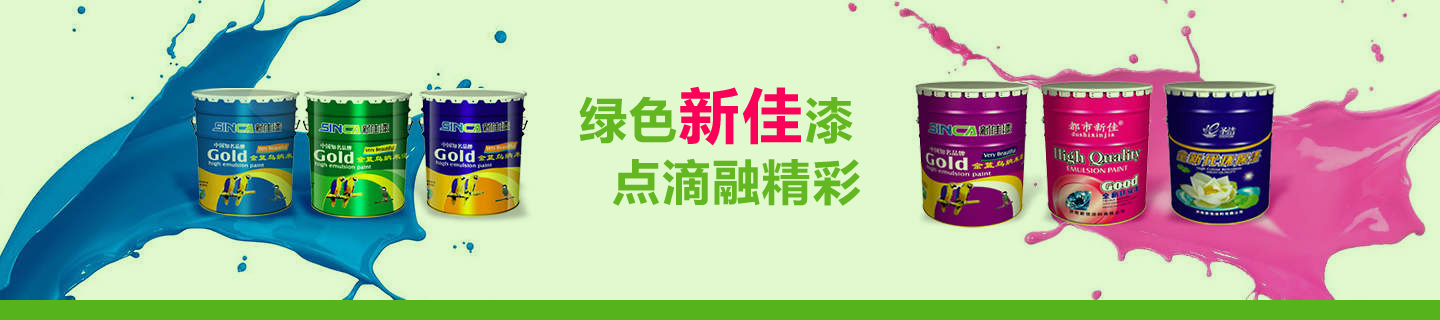 俗話說：“三分料，七分工”水包砂噴涂技巧|山東新佳