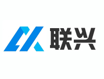 聯(lián)興建設(shè)集團(tuán)