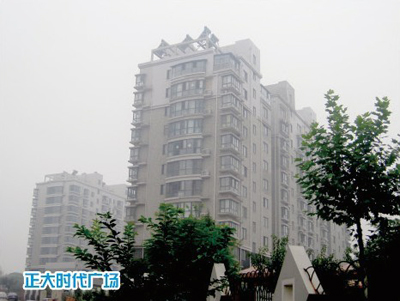 正大時代廣場